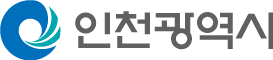 인천광역시 소방본부