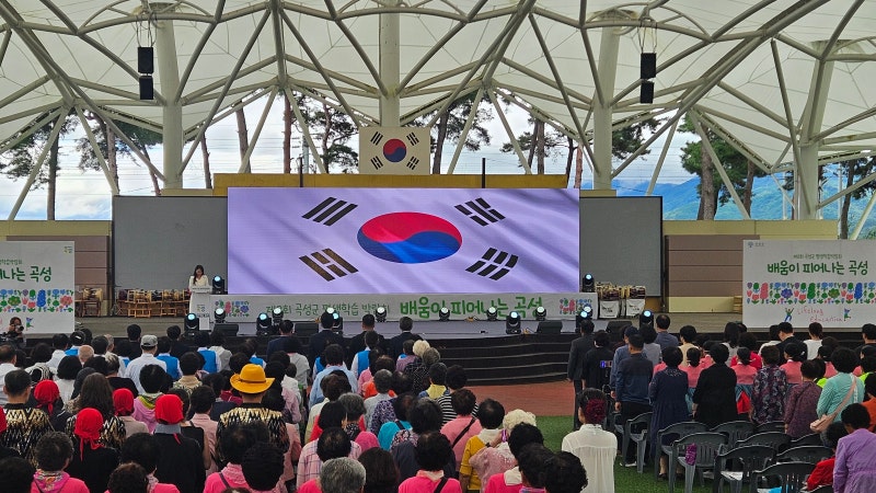 개회 순서 · 국민의례 · 객석 만석