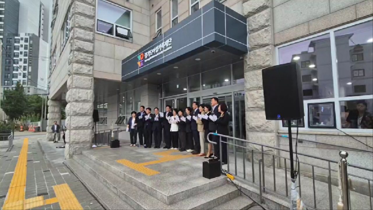 현판 제막식 진행