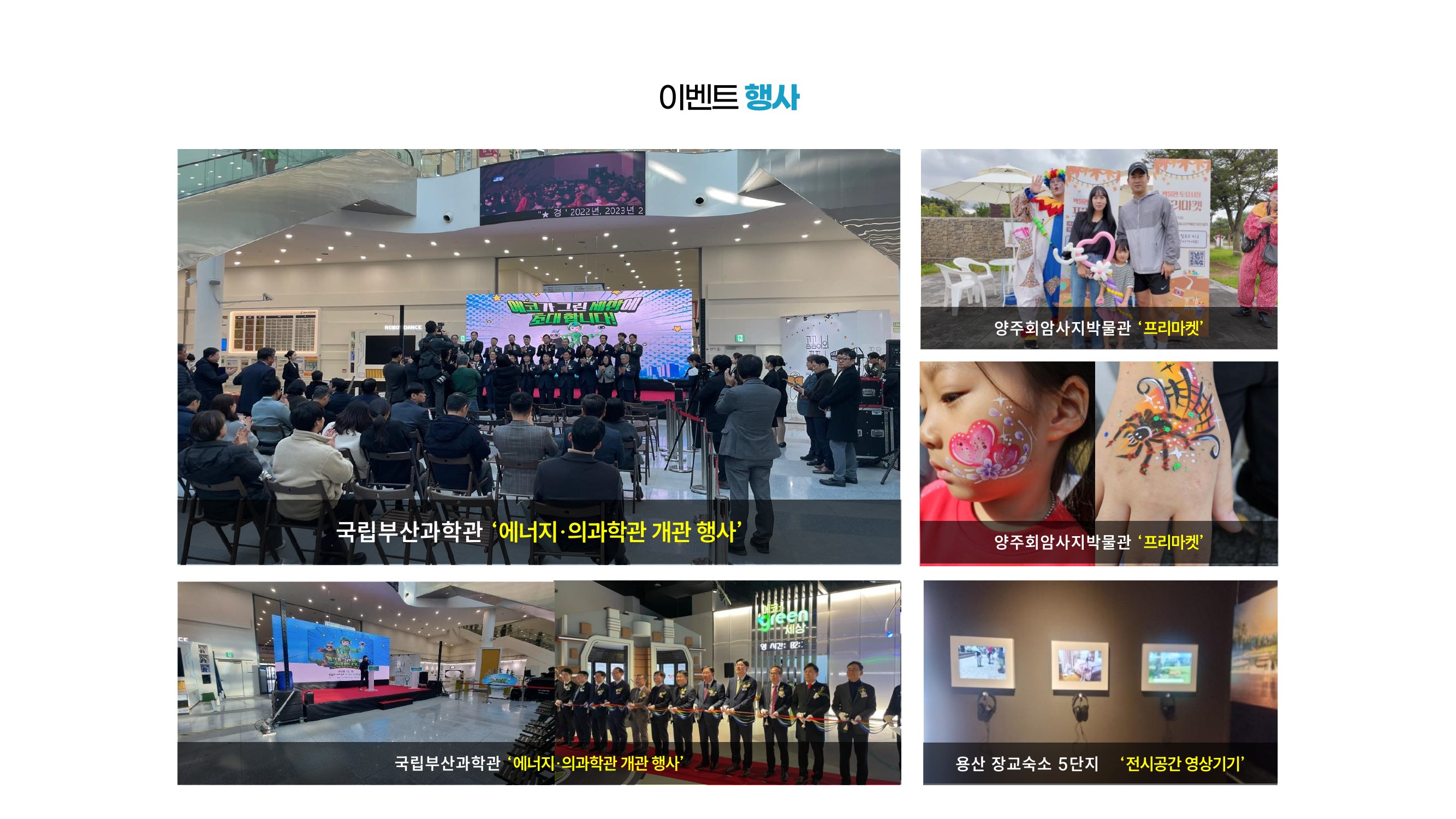 오프라인 마케팅