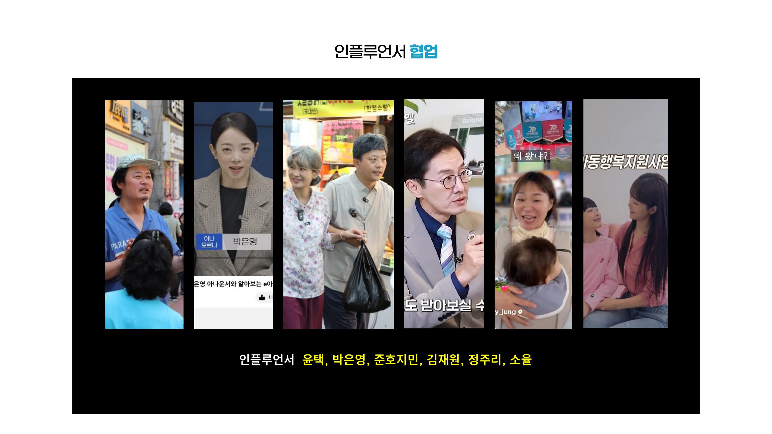 온라인 마케팅